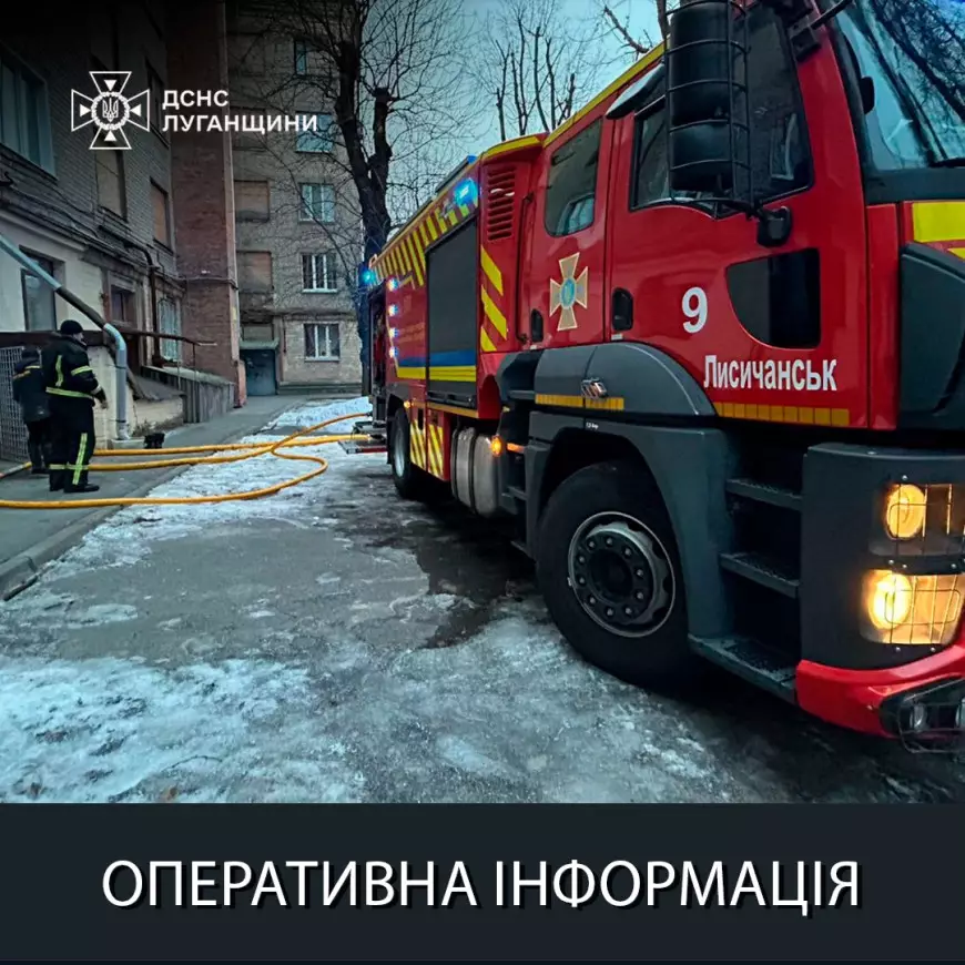 Оперативна інформація за тиждень