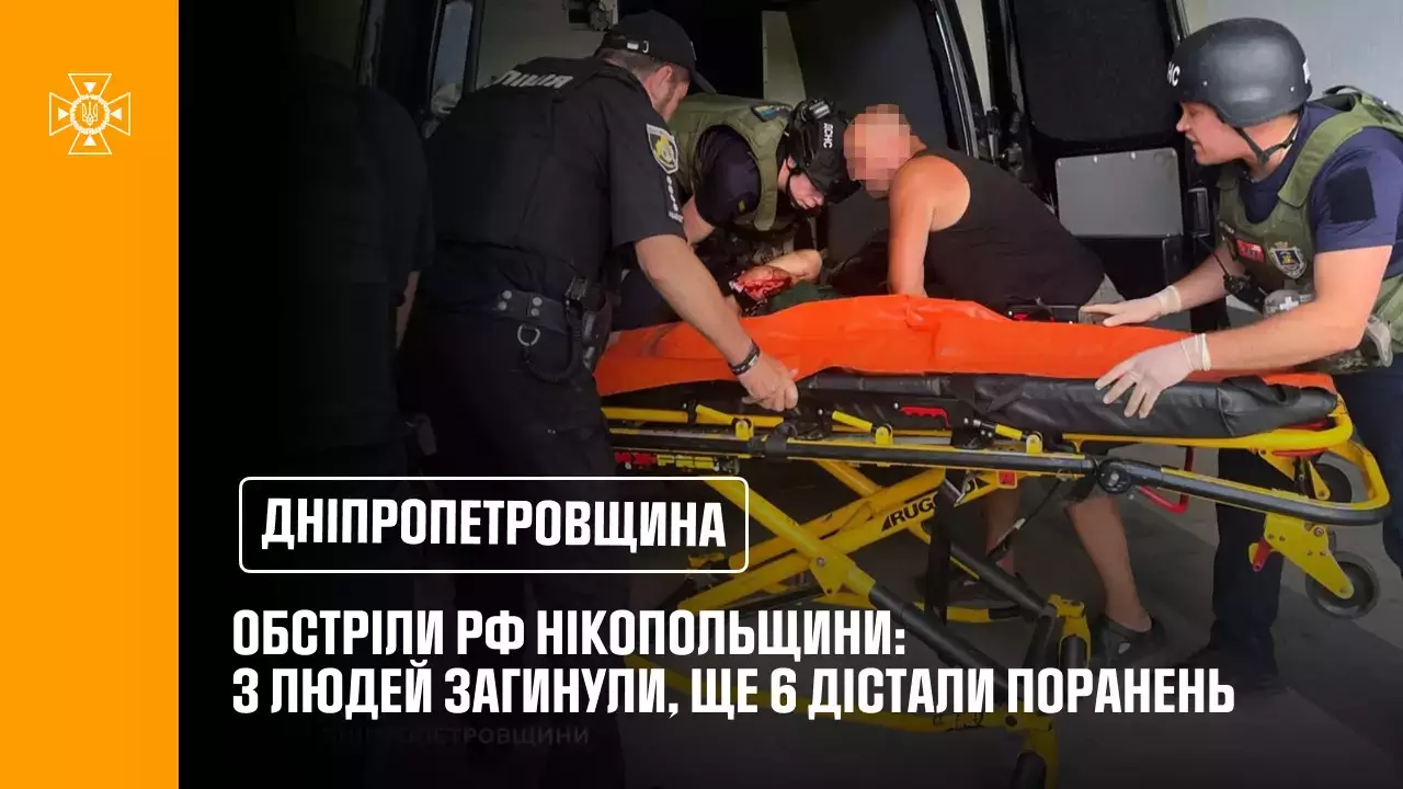 Дніпропетровщина: через ворожі обстріли Нікопольщини троє людей загинули, ще шестеро дістали поранень